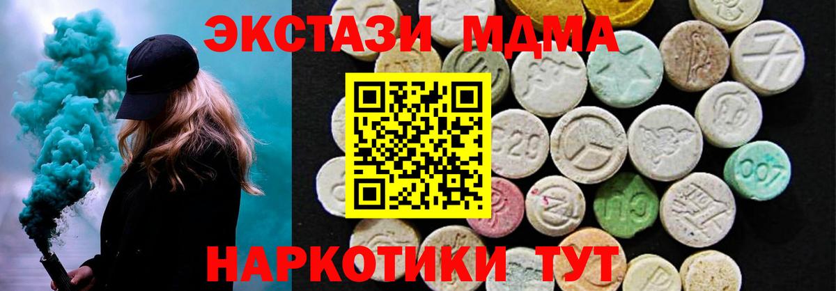 ЭКСТАЗИ Philipp Plein Воткинск