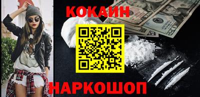PSILOCYBIN Можайск