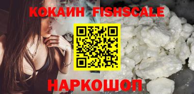 альфа пвп Моздок