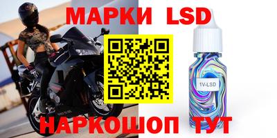 альфа пвп Моздок