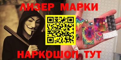PSILOCYBIN Можайск