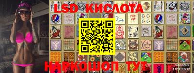 PSILOCYBIN Можайск