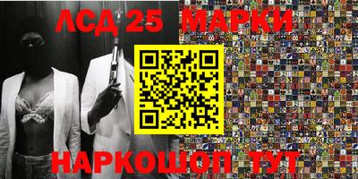альфа пвп Моздок