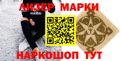 PSILOCYBIN Можайск