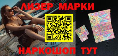 альфа пвп Моздок