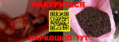 PSILOCYBIN Можайск