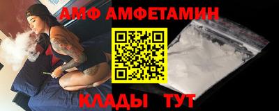 альфа пвп Моздок