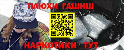 альфа пвп Моздок