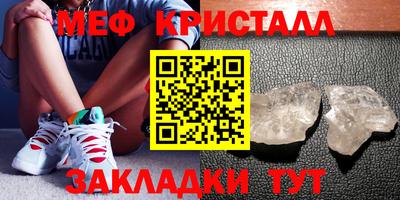 альфа пвп Моздок