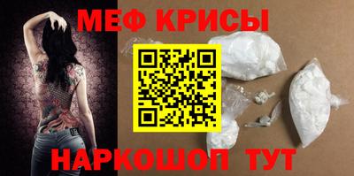 альфа пвп Моздок