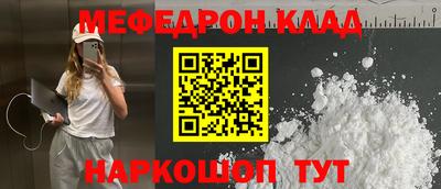 PSILOCYBIN Можайск