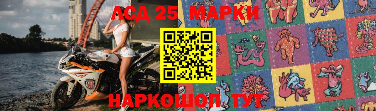 Лсд 25 экстази ecstasy  Вход с VPN  Воткинск 