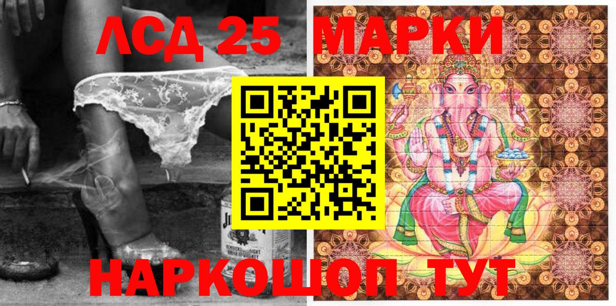 Воткинск  Марки N-bome 1,5мг  Вход с VPN  Марки N-bome 1,5мг 